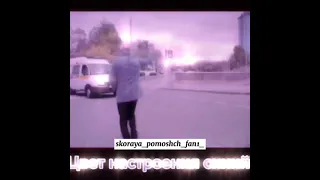 💙~Цвет настроения синий~💙Эдит•Скорая помощь🚑