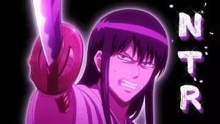 Gintama I'm Not Into Married Woman! I'm Into NTR!!