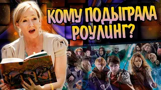 5 любимых персонажей Джоан Роулинг в Гарри Поттере