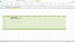 Таблица для ведения склада в Microsoft Excel 2010 своими руками