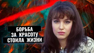 Что Случилось с Анной Самохиной? На Этот Вопрос ДАЖЕ НЕ СМОГЛА ОТВЕТИТЬ ЕЕ ДОЧЬ