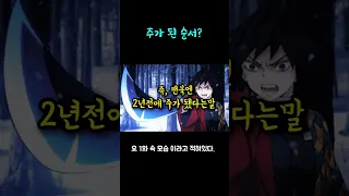 주가 된 순서에 대해 알아보자