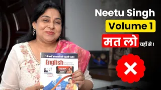 कहाँ से खरीदें 🤔 Neetu Singh Volume 1 | Real or Fake Book | By Neetu mam