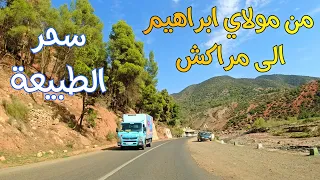 السياقة من مولاي ابراهيم الى مدينة مراكش منعرجات خطرة وطبيعة ساحرة DRIVING IN MOROCCO