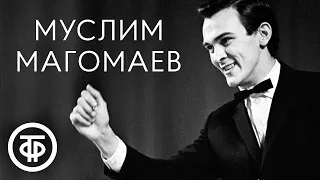 Муслим Магомаев. Сборник песен 1960-80-х