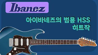 Ibanez Prestige AZ Demo