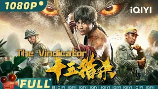 The Vindicator | Action Mystery |Chinese Movie 2024 |iQIYI MOVIE THEATER