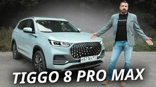 Обновился. Chery Tiggo 8 Pro Max | Наши тесты