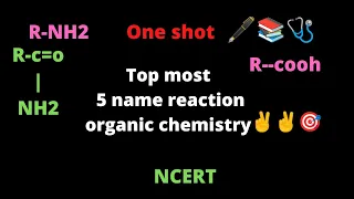 most important name reaction organic chemistry/top 5 important name reaction/in short name reaction🎯