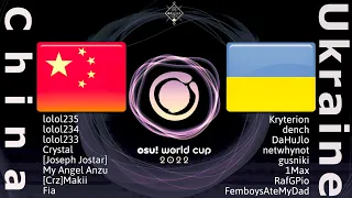 osu! World Cup 2022 Round of 32 China vs Ukraine (Tiebreaker)