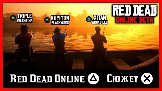 Red Dead Online: НОВЫЕ СЛИВЫ! / Первый Скриншот, Дата Выхода, Королевская Битва, Автомобили! / RDR2