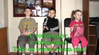 Всем помаши рукой.wmv