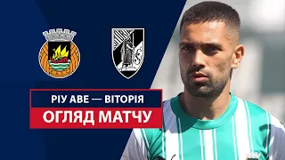 Rio Ave — Vitoria de Guimaraes | Highlights | Matchday 32 | Football | Championship of Portugal