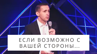 Если возможно с вашей стороны... - Богдан Бондаренко