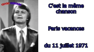 Claude François - C'est la même chanson | Paris vacances, du 11 juillet 1971