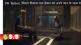 Ex Machina Movie Review/Plot In Hindi & Urdu