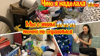 ГЛОБАЛЬНОЕ РАСХЛАМЛЕНИЕ | УБОРКА В ШКАФУ, НА БАЛКОНЕ И ПРИХОЖЕЙ - СКЛАДЫ ВЕЩЕЙ/ПОДАРОК ОТ  Oclean XS