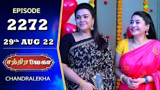 CHANDRALEKHA Serial | Episode 2272 | 29th Aug 2022 | Shwetha | Jai Dhanush | Nagashree | Arun