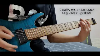 Bring Me The Horizon - 1X1 (ft. Nova Twins) guitar cover (한글 번역)