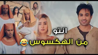 ساعة مع أقوي ملخص مضحك😂🤣 لـ #احمد_فهمي من مسلسل #الواد_سيد_الشحات