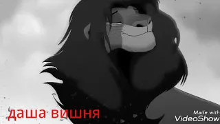 Клип ||| ты моя химия ||| • для SIMBA • [ч.о]