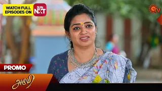 Aruvi - Promo | 27 January 2024 | Tamil Serial | Sun TV