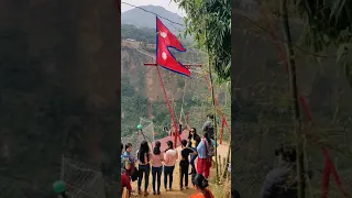 Kusma Swing || Kushma , Nepal