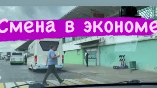 Работа в такси Эконом Москва. Смена с 13:00. ТЕХОСМОТР ТАКСИ