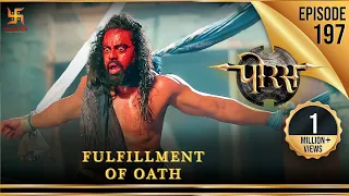 Porus | Episode 197 | Fulfillment of Oath | शपथ की पूर्ति | पोरस | Swastik Productions India