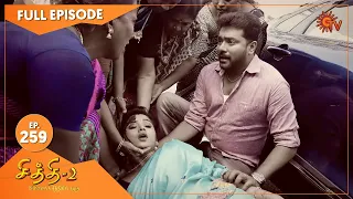 Chithi 2 - Ep 259 | 18 March 2021 | Sun TV Serial | Tamil Serial