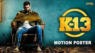 Get Ready to Be Amazed: Introducing the K-13 Motion Poster | Arulnithi, Shraddha Srinath