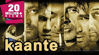 Kaante (2002) Full Hindi Movie | Amitabh Bachchan, Sanjay Dutt, Sunil Shetty, Mahesh Manjrekar