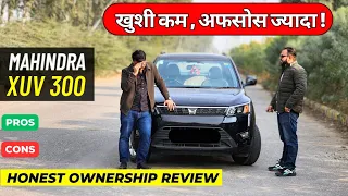 New Mahindra xuv300 2024 | Ownership Review | xuv300 Pros And Cons