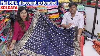 Flat 50% discount extended on Silk Sarees Aaina Creation Barabazar Kolkata