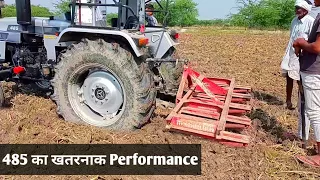♨️हद पार कर दी EICHER 485 Full Cultivator Down And Testing The Power And Capacity Of Farm Village