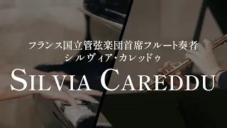 シルヴィア・カレッドゥ Silvia Careddu Recital in Japan 2023 フルートリサイタル プロモーション動画　総集編