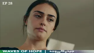 Jeenay Ki Wajah | Waves of Hope - Episode 28 | Turkish Drama | Urdu Dubbing | Esra Bilgic