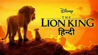 The Lion King Official Trailer In Hindi