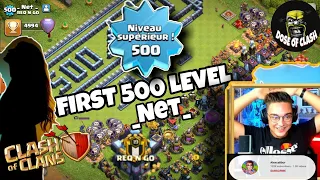 FIRST 500 LEVEL OF CLASH OF CLANS _Net_ FROM Swiss/France 🇨🇭🇫🇷 | 1ST LEGIT PLAYER OF COC |