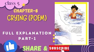 Class 5| Crying (Poem)| Explanation In Hindi| Ncert| #cbseboard #crying #learn #watch 👍🏻