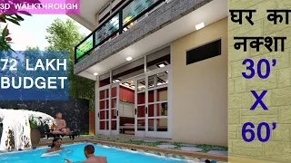 30X60 Feet | 1800 Sqft House Design With Swimming Pool and Spa by GHAR MAKAN DESIGNER