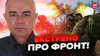 ⚡️ СВІТАН: Терміново! На ФРОНТІ почалися ЗМІНИ. Армія РФ ТЕРОРИЗУВАТИМЕ Харків? Окупанти на КОРДОНІ