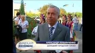 ТК Донбасс - В Донецк прилетела сборная Франции Евро 2012