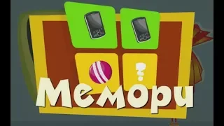 Фиксики Игра - Мемори (Память) | Fixiki Game - Memory | FixiPlay