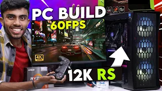 12,000/-RS PC Build! 🔥With Graphic Card Gaming + Editing Test⚡️ 60FPS GTA5, Minecraft