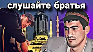 Тимур Муцураев и последствие отсутствия исламского пения...!(МУЗЫКА В ИСЛАМЕ)