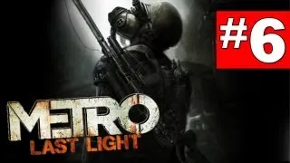 METRO LAST LIGHT Chapter TORCHLIGHT Walkthrough - Part 6 (XBOX360/PS3/PC) HD