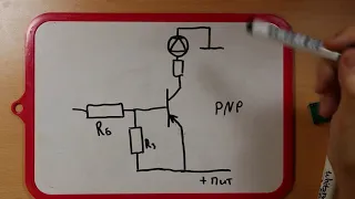 Ключевой режим работы транзистора  Схема с общим эмиттером