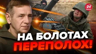 😳Армія Путіна ВЕРЕЩИТЬ через ЛІВИЙ БЕРЕГ / Почалось ДИВНЕ / ЗСУ влаштували… / ГЕТЬМАН