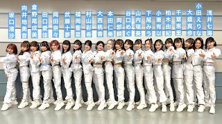 AKB48 ｢元カレです｣ 選抜メンバーが背の順に並んでみた